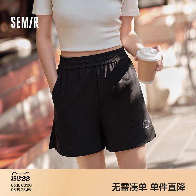 森马休闲裤女刺绣开叉直筒裤简约运动风夏季宽松质感短裤女生百搭