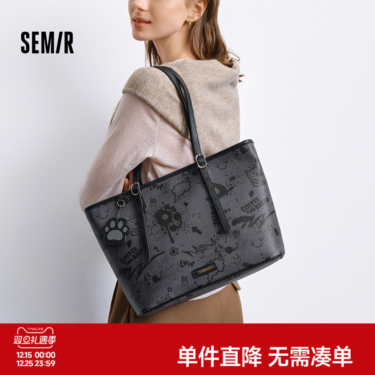 森马包包女托特包艺术感涂鸦印花手提包2025新款单肩包大容量小众