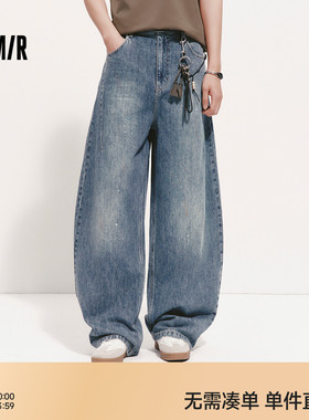 森马牛仔裤男春夏宽松弧形弯刀长裤2026新款高街泼墨做旧水洗裤子