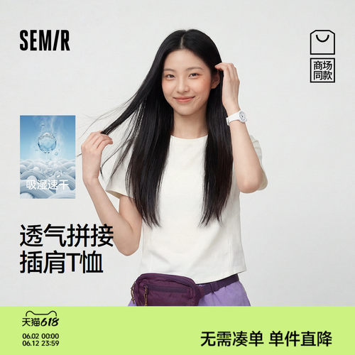 森马户外吸湿速干修身短袖T恤女