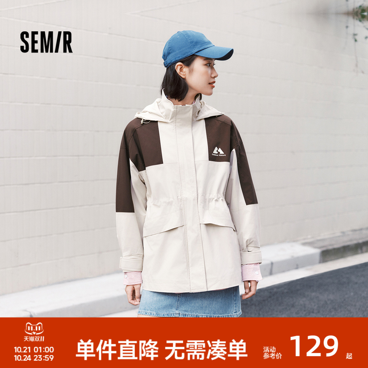 森马三防拼色连帽中长款外套女