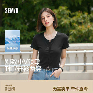 T恤女短款 2025夏季 新款 陈都灵 开衫 森马短袖 刺绣修身 百搭 凉感T