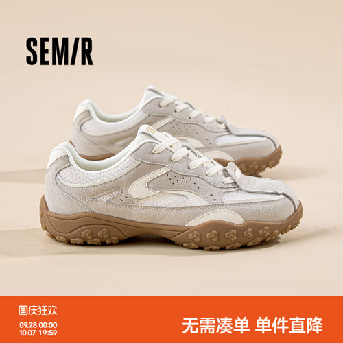 Semir男鞋德训鞋厚底增高运动鞋