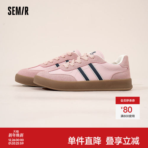 Semir女鞋平底经典德训鞋