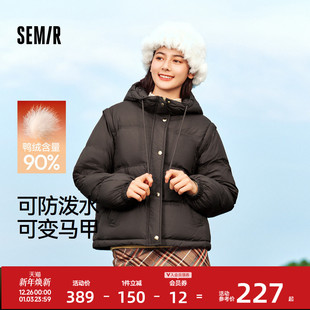 百搭面包服 90绒子防泼水马甲女生连帽时尚 轻松 森马羽绒服女冬季