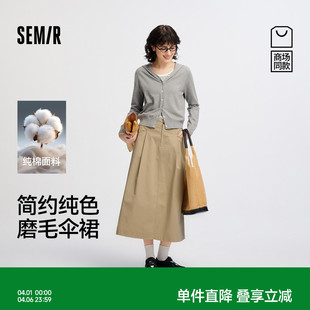 商场同款 纯色伞裙百搭20002 森马半身裙女磨毛纯棉长裙2025秋新款