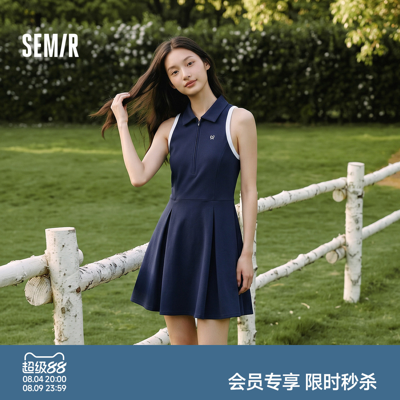 森马运动风polo领背心连衣裙女