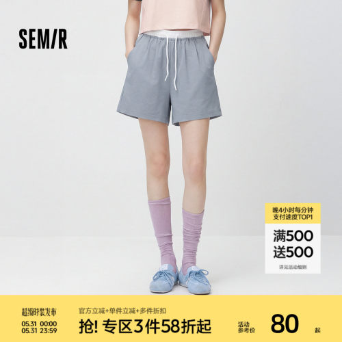 森马撞色肌理宽松打褶休闲裤女