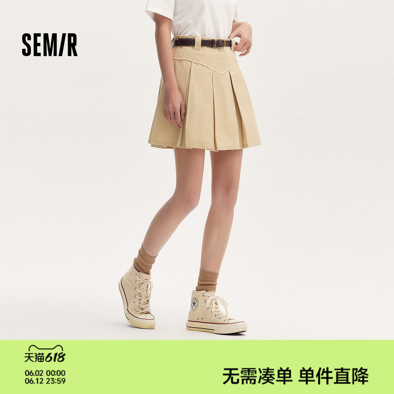 森马半身裙女盐甜系腰带A字短裙潮流元气夏季辣妹毛边百褶裙复古