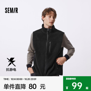 森马马甲男2024秋新款抗静电摇粒绒外套保暖立领内搭纯色百搭上衣