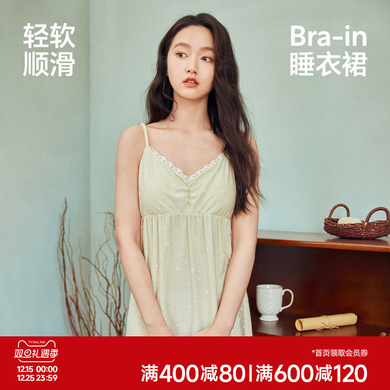森马家居服女士吊带裙装外穿内搭2025新款蕾丝花边带胸垫女生睡裙