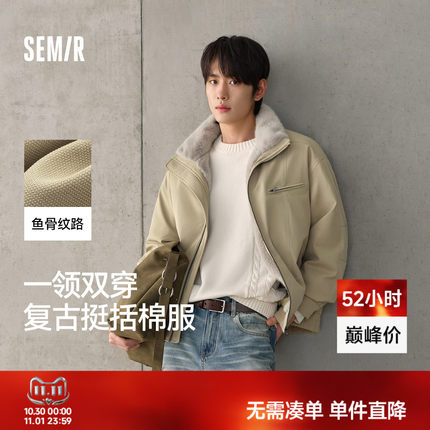 森马羊毛科技棉服秋冬温暖毛领翻领外套男2026新款底特律夹克