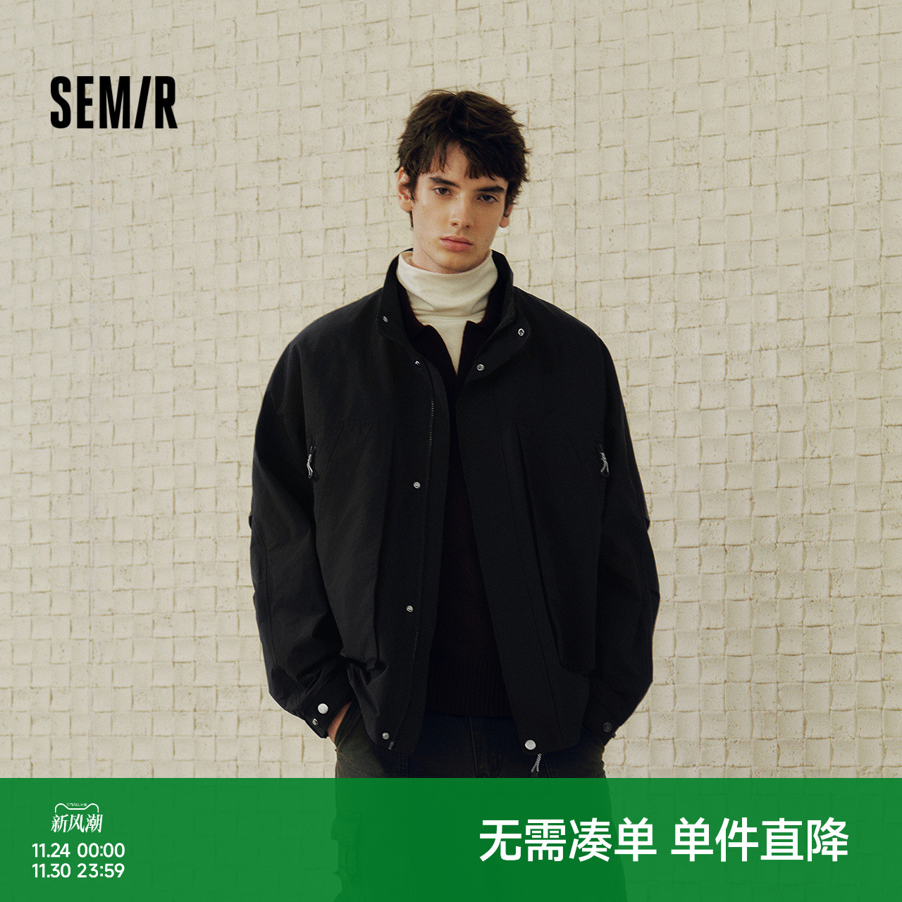 森马户外机能夹克轻薄立领外套男