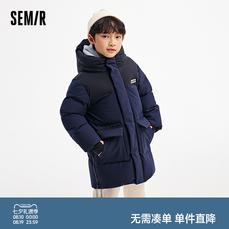 森马儿童羽绒服男2024新款三防外套中长款连帽冬装户外拼色男童装