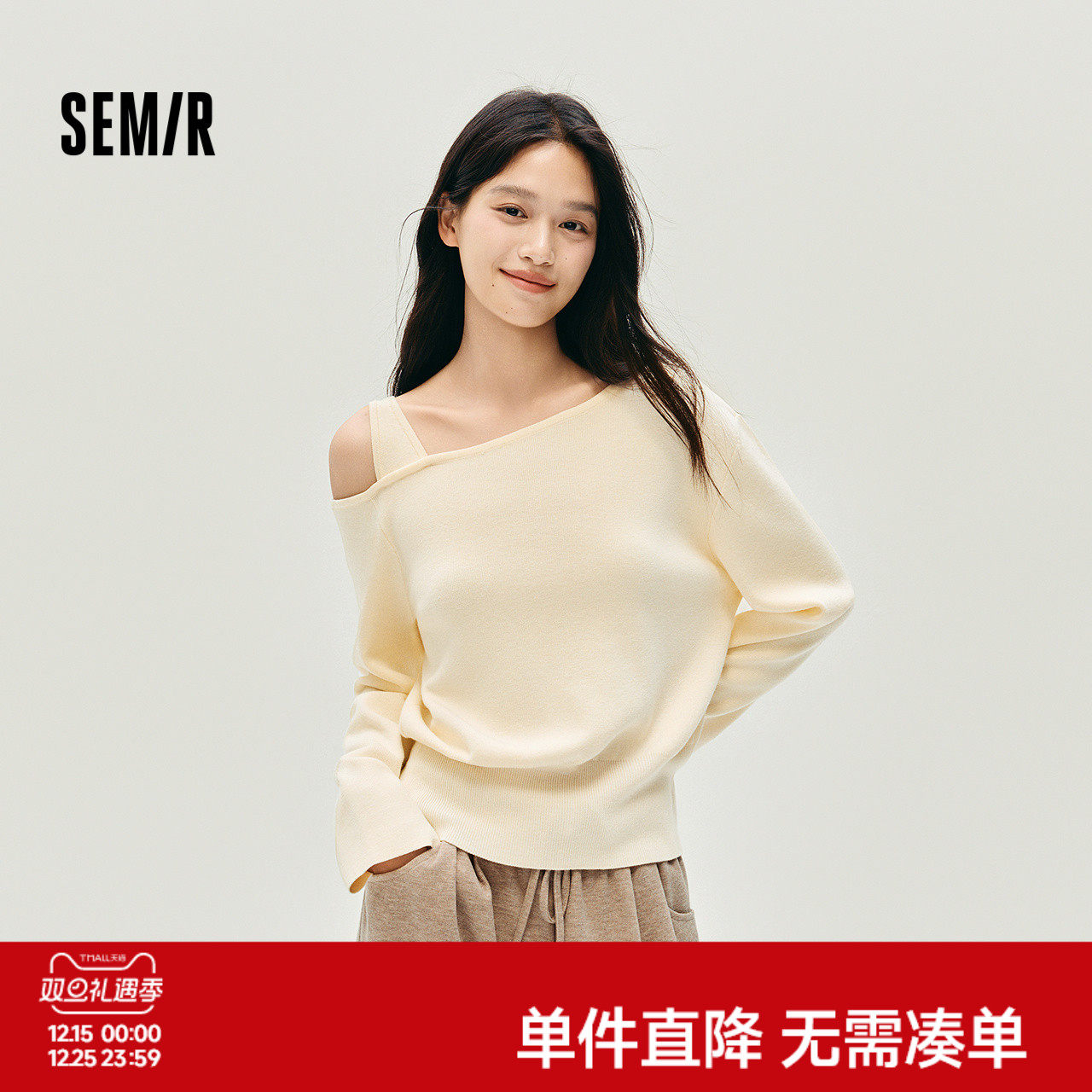 森马针织衫女冬季短款斜肩开叉白色2025新款温柔小个子设计感上衣