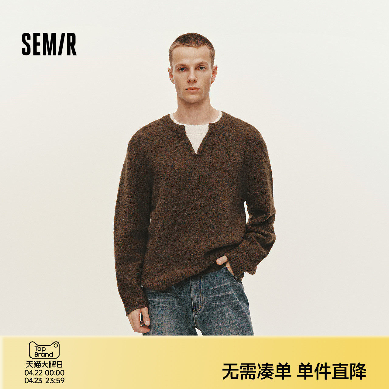 森马毛衫男冬季假两件V领针织衫含羊毛2025新款拼色时尚内搭毛衣