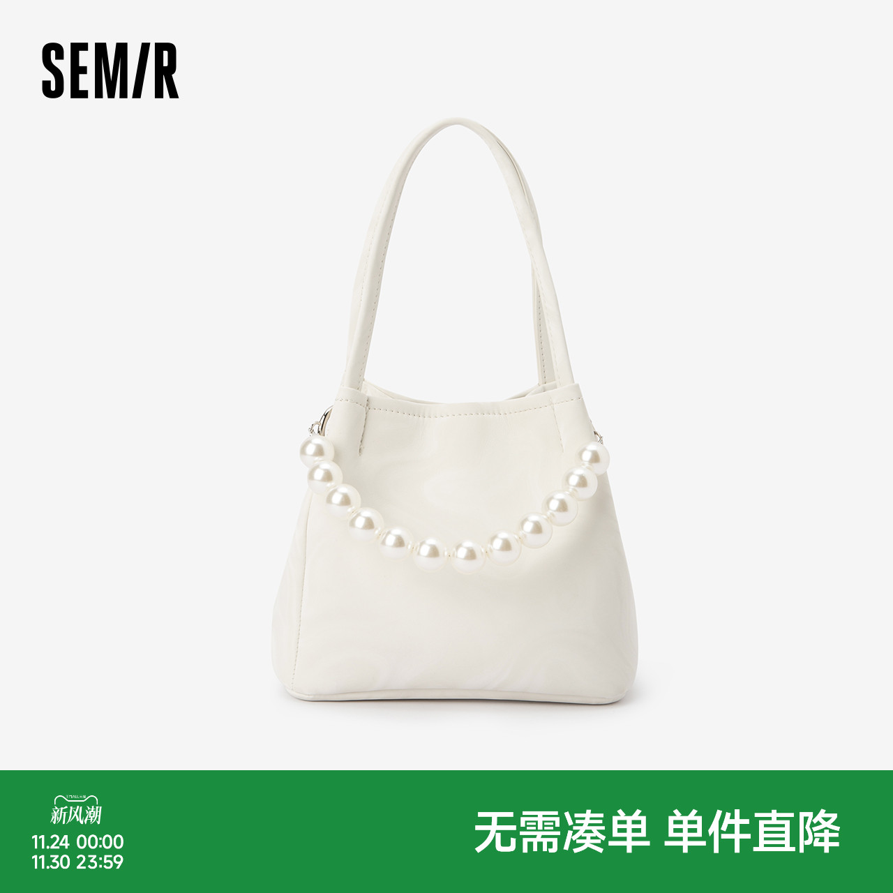 森马包包水桶包女2024新款仿丝绒单肩包优雅串珠手提包气质斜挎包