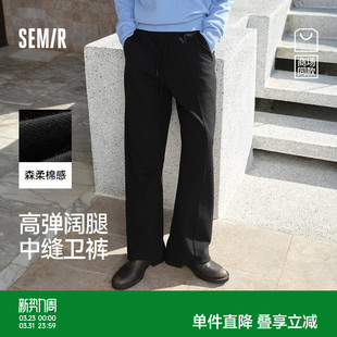 商场同款 百搭卫裤 森马休闲裤 木耳边2026新款 女春中缝阔腿裤 森柔