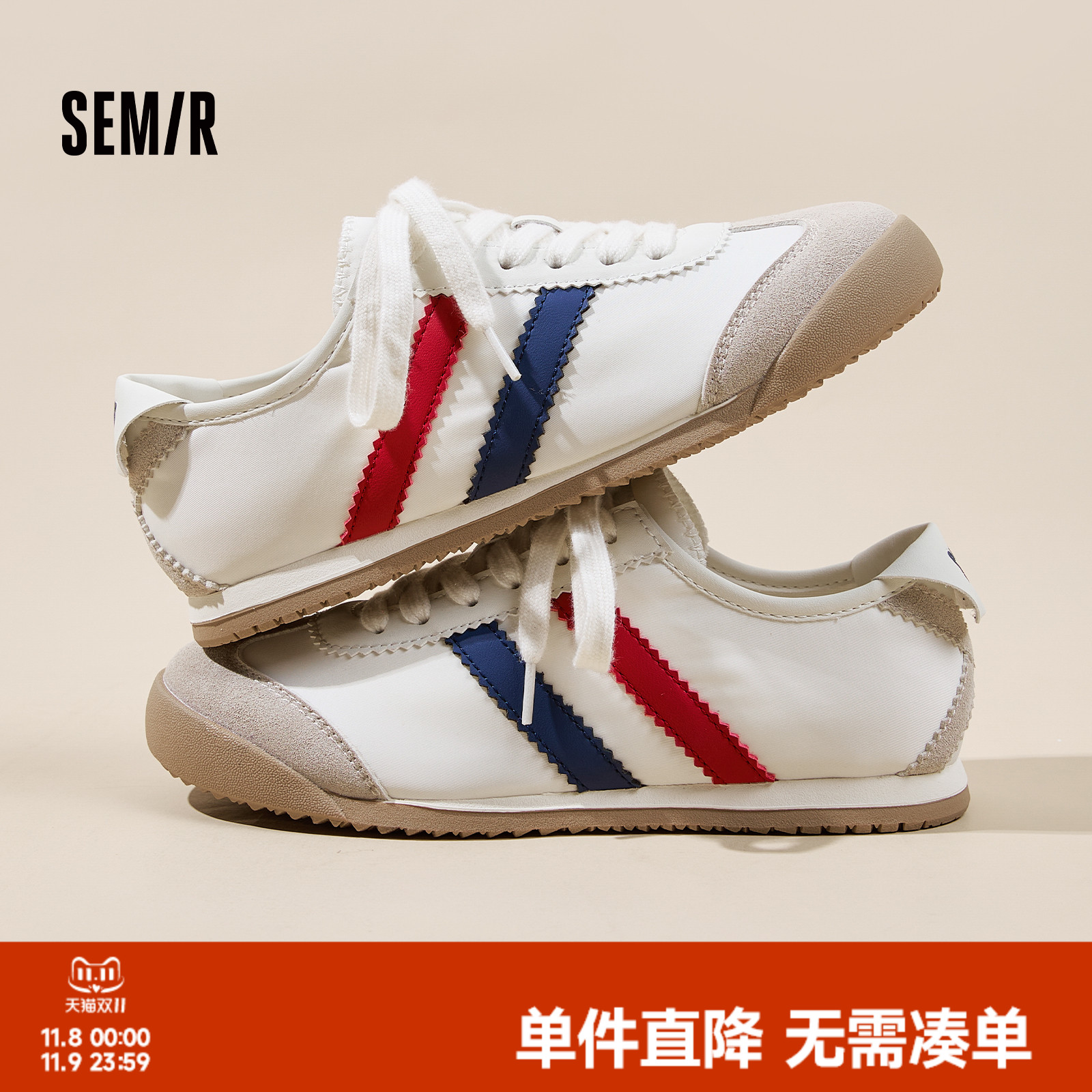 Semir2025秋季新款休闲德训鞋女