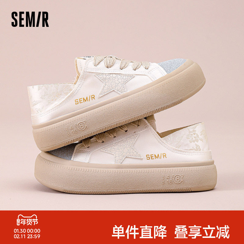 Semir帆布鞋秋冬女鞋一脚蹬厚底鞋子2025新款包头半拖板鞋小