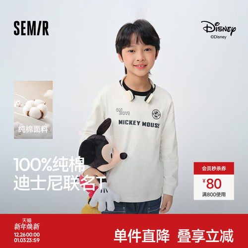 印花纯棉T恤，迪士尼米奇联名