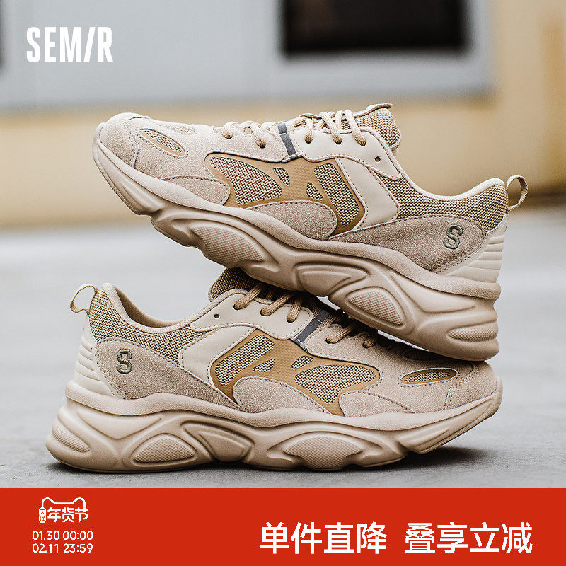 Semir男鞋椰子鞋男2025新款秋冬休闲男士爆款透气老爹鞋子潮
