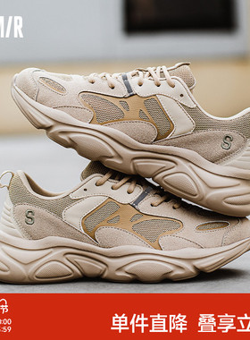 Semir男鞋椰子鞋男2025新款秋冬休闲男士爆款透气老爹鞋子潮男款