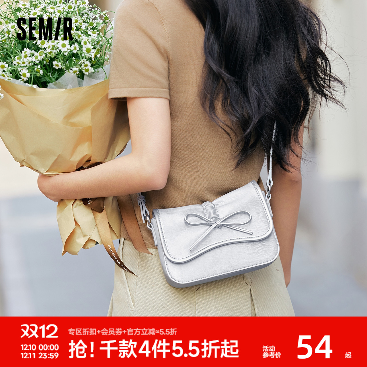 森马包包小方包女2025新款