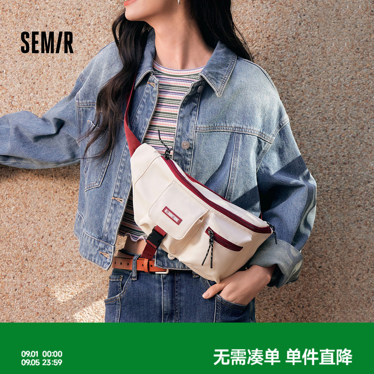 森马腰包男多口袋工装风胸包户外图片