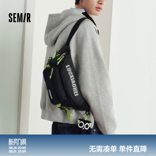 森马罗小黑联名户外运动风腰包男