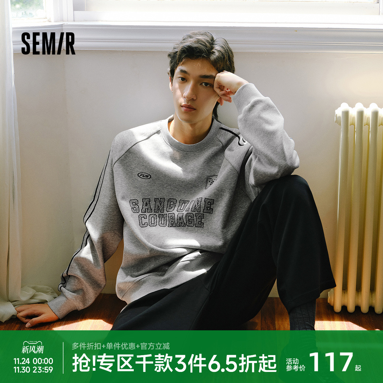 森马复古运动风情侣装加绒卫衣男