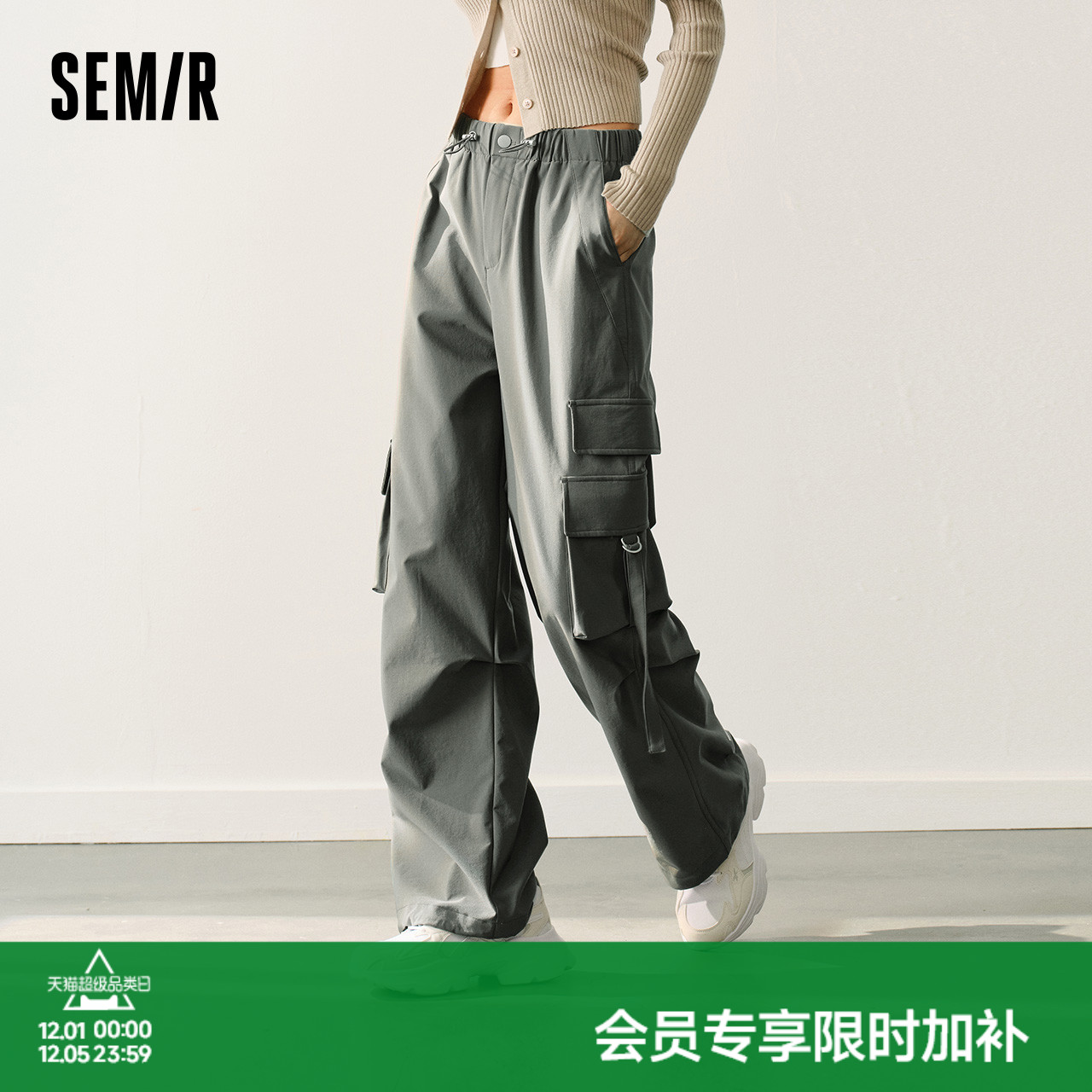 森马街头慵懒工装阔腿休闲裤女