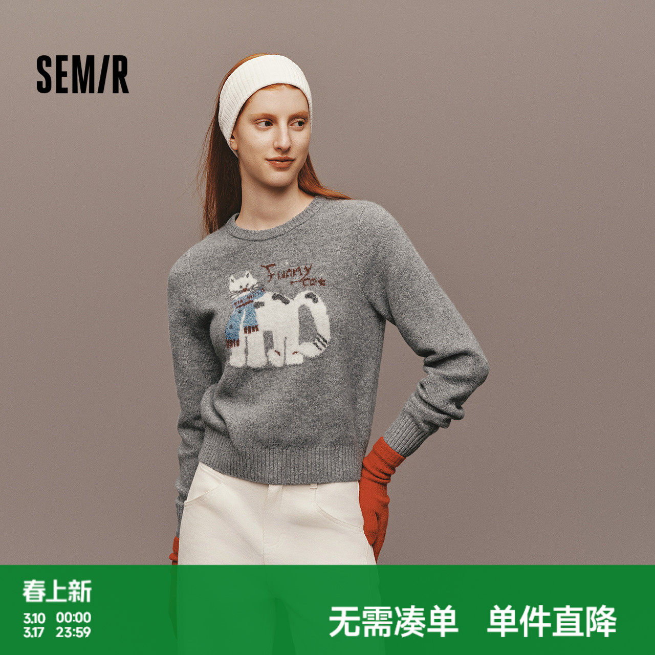 森马毛衣女冬季设计感萌宠提花软糯上衣2025新款可爱趣味小众毛衫