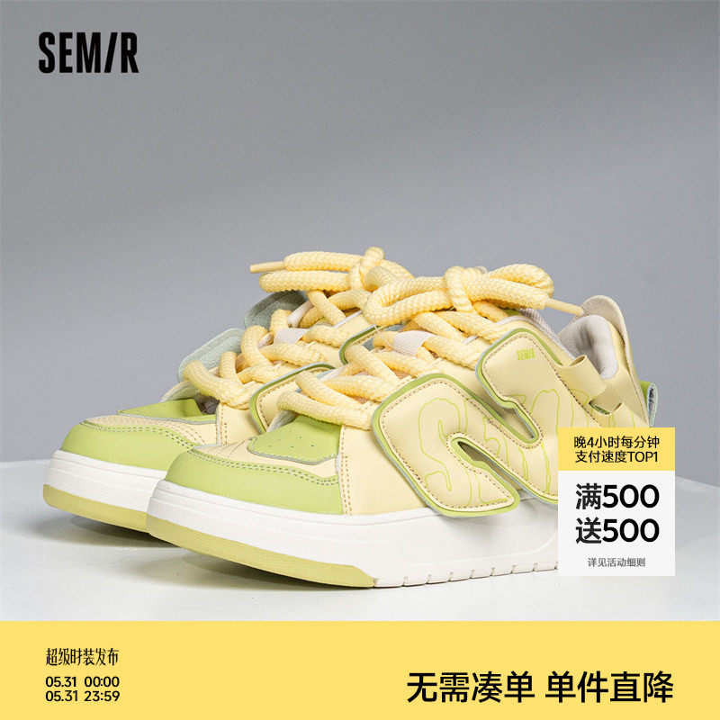 Semir女鞋面包鞋女2026新款夏季鞋美式潮流厚底百搭休闲运动板鞋