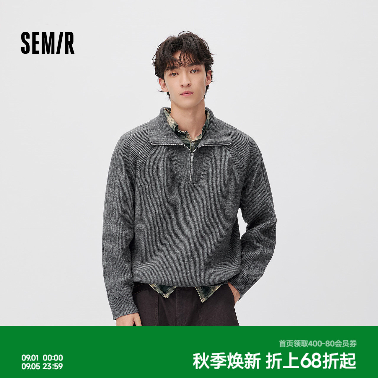 森马基础百搭半开襟高领针织衫男