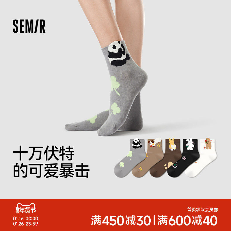 森马女袜子女款中短筒棉袜ins潮袜无骨个性女生袜可爱卡通/动物园,女士内衣/男士内衣/家居服,中筒袜,淘宝优惠券,粉丝福利购,淘宝优惠卷