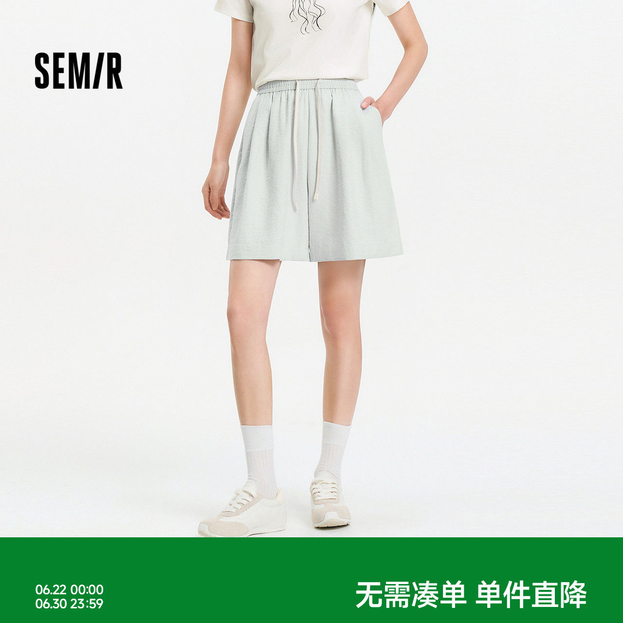 森马打褶肌理奶芙A字休闲裤女