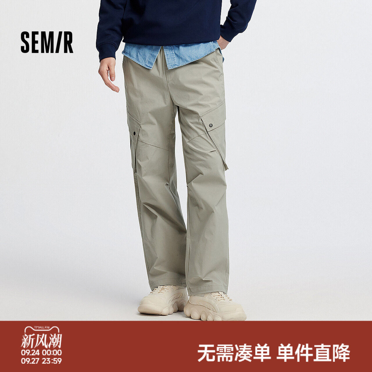 森马宽松直筒户外工装休闲长裤男