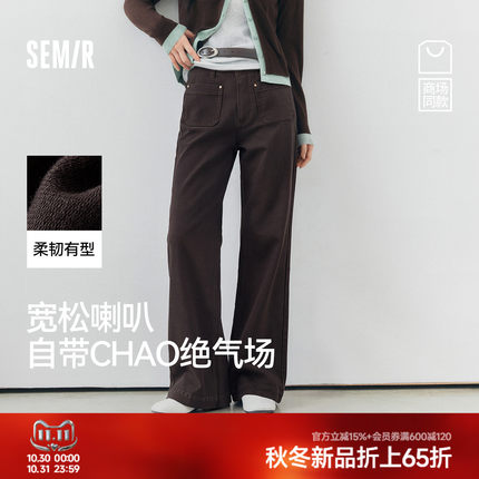 商场同款|森马牛仔裤女秋季咖色做旧宽松喇叭裤2026新款复古长裤