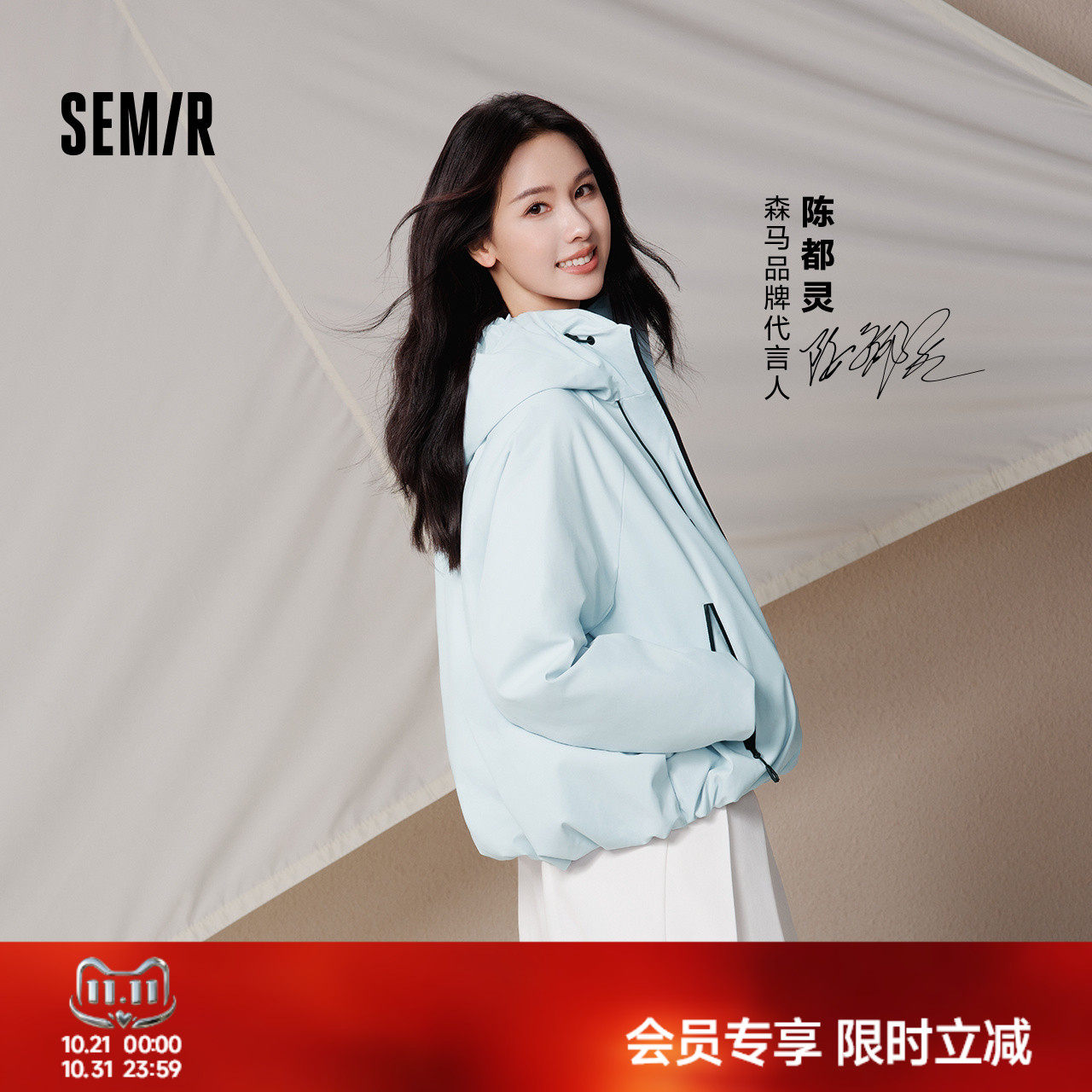 森马羽绒服女冬中长款花苞oversize轻薄90绒子防风防泼水2025外套