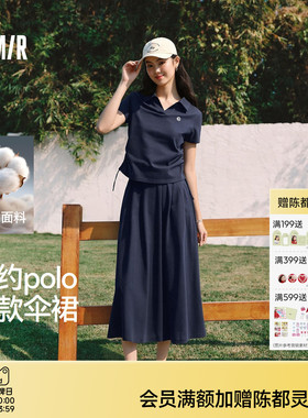 商场同款|森马套装女夏季纯棉polo衫伞裙2026新款简约通勤两件套