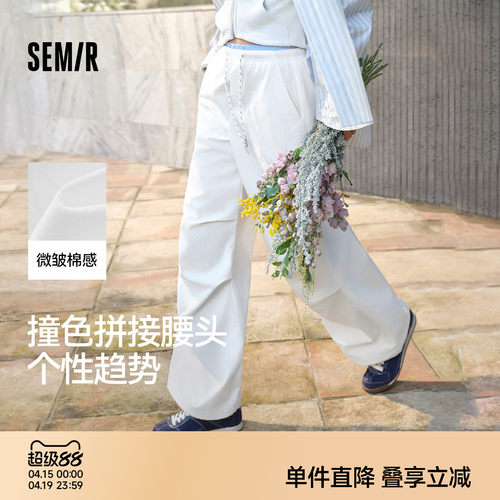 森马拼接格纹抽绳阔腿休闲裤女