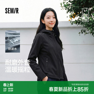 商场同款|森马外套女春摇粒绒防泼水软壳衣2026新款简约显瘦夹克