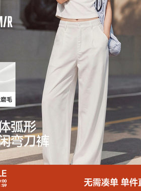 森马做旧磨毛分割弯刀休闲裤女