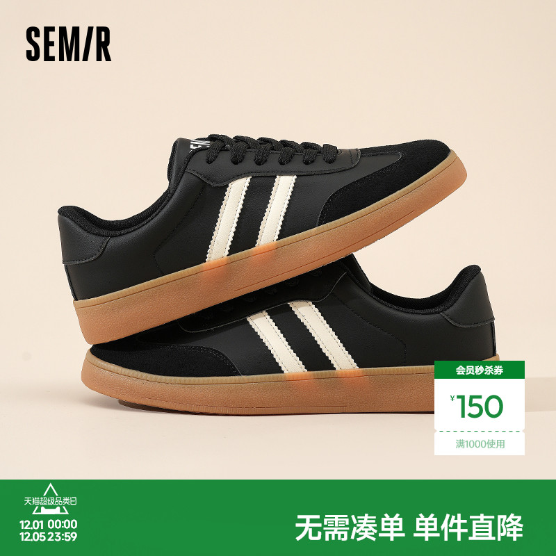 Semir男鞋新款休闲板鞋