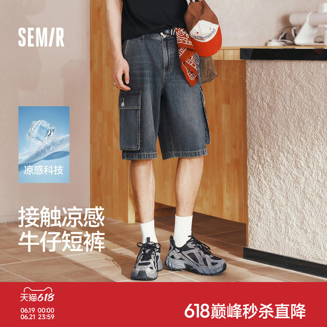 森马牛仔短裤男夏季凉感工装五分裤2026新款宽松复古做旧直筒短裤