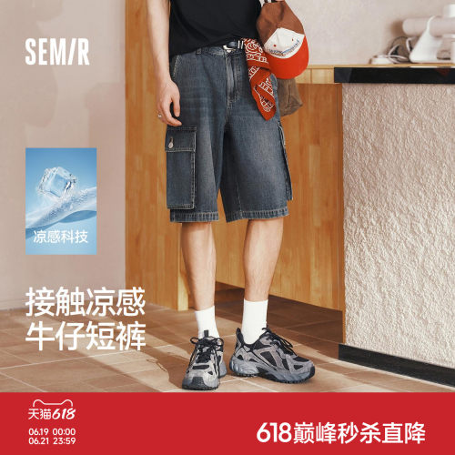 森马凉感工装宽松五分牛仔短裤男
