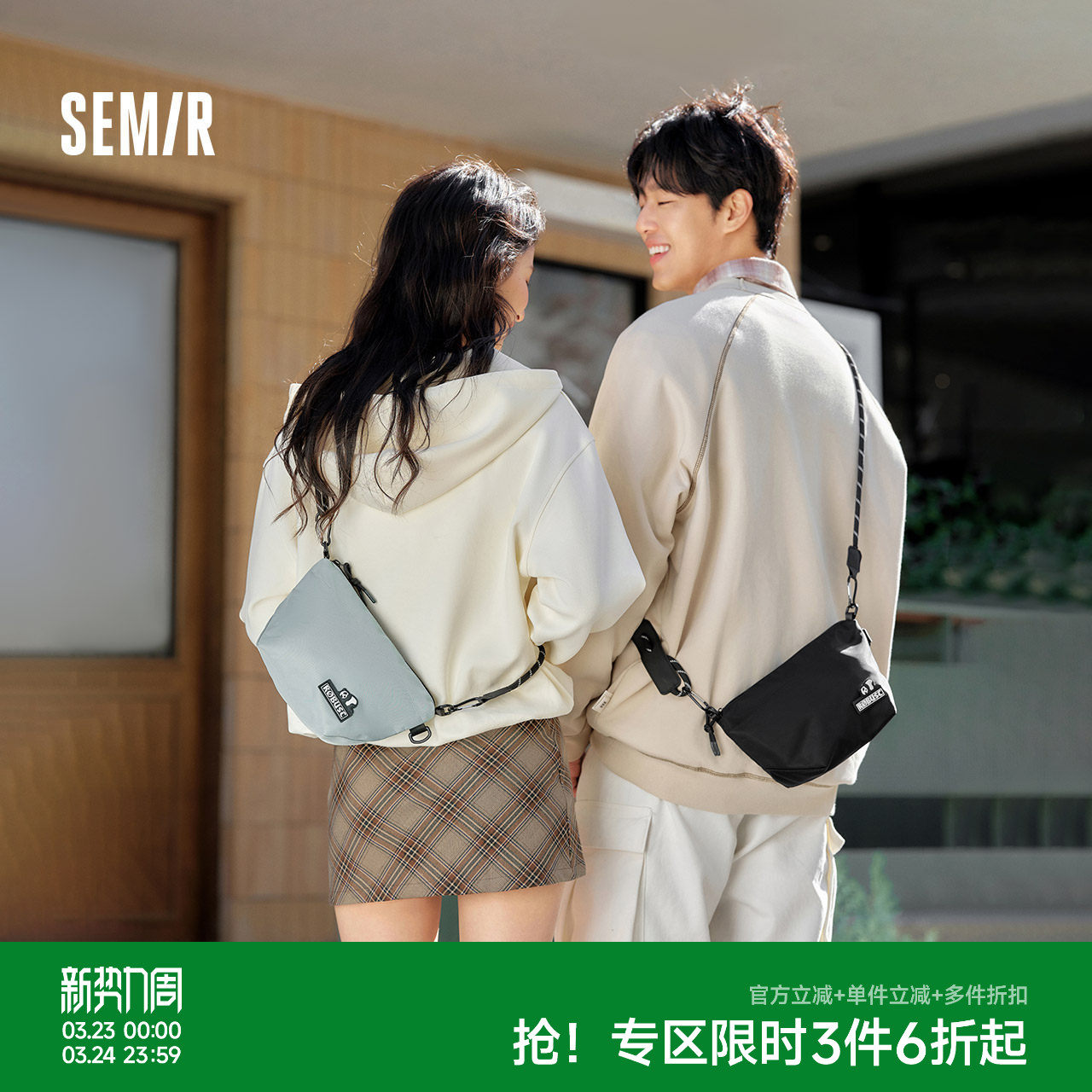 森马斜挎包男户外工装风熊猫饺子包2025新款单肩包情侣款包包潮流