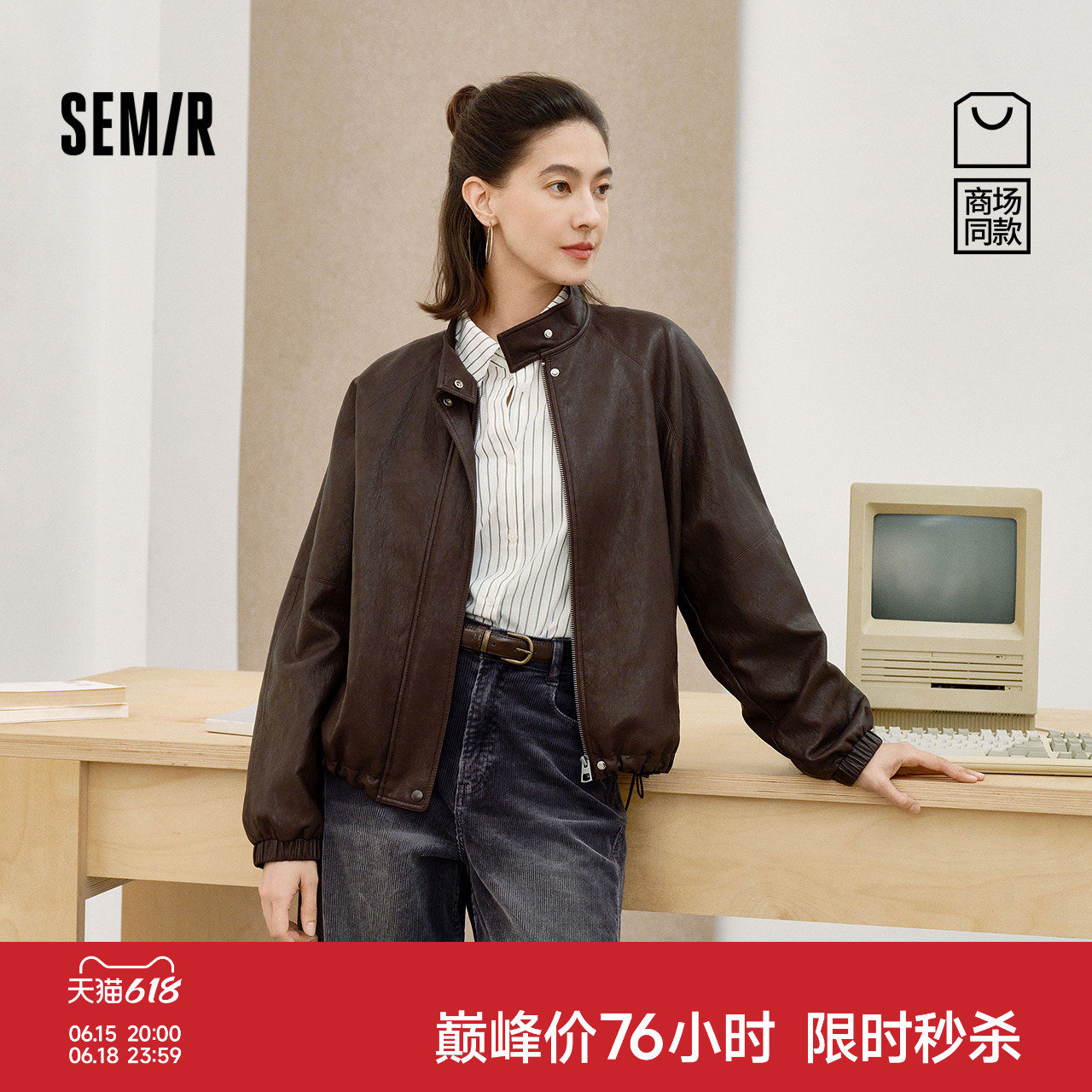 商场同款|森马外套女春PU仿皮宽松插肩袖2026新款酷飒风街头夹克