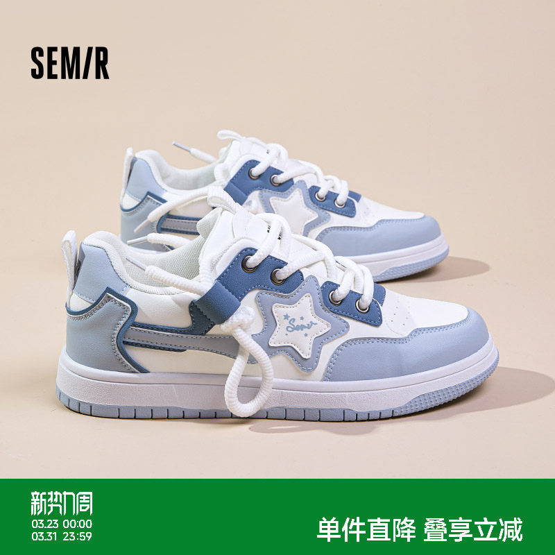Semir男鞋板鞋2026春季新款鞋子男潮鞋厚底百搭小白鞋男款星